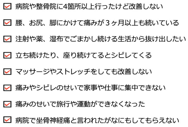 こんなお悩みありませんか