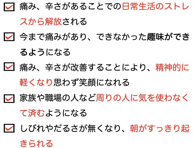 こんなことが得られる