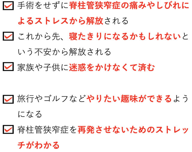 得られるメリット