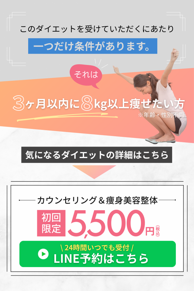 特別オファー