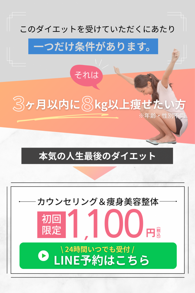 特別オファー
