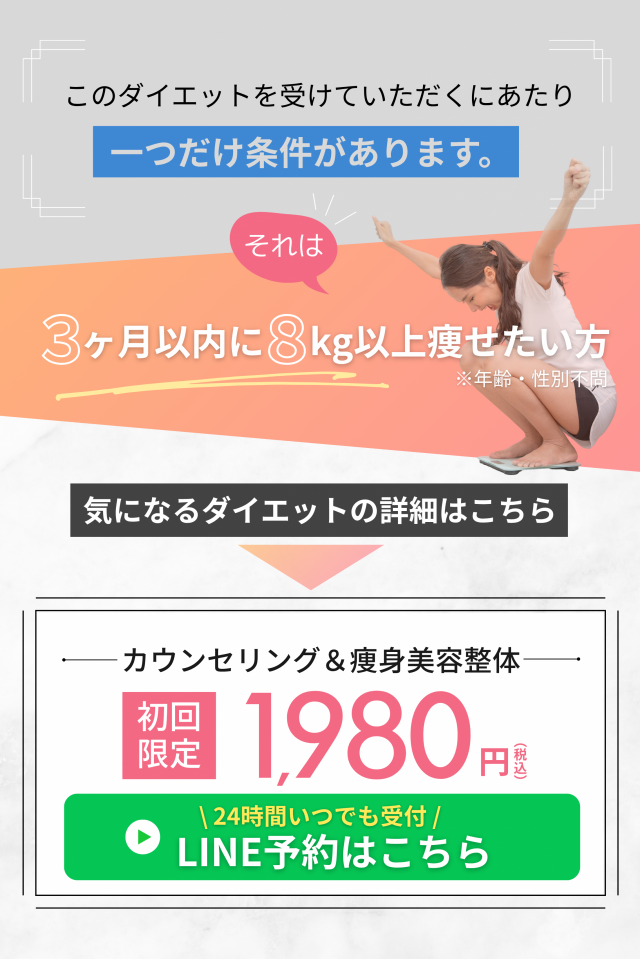 特別オファー